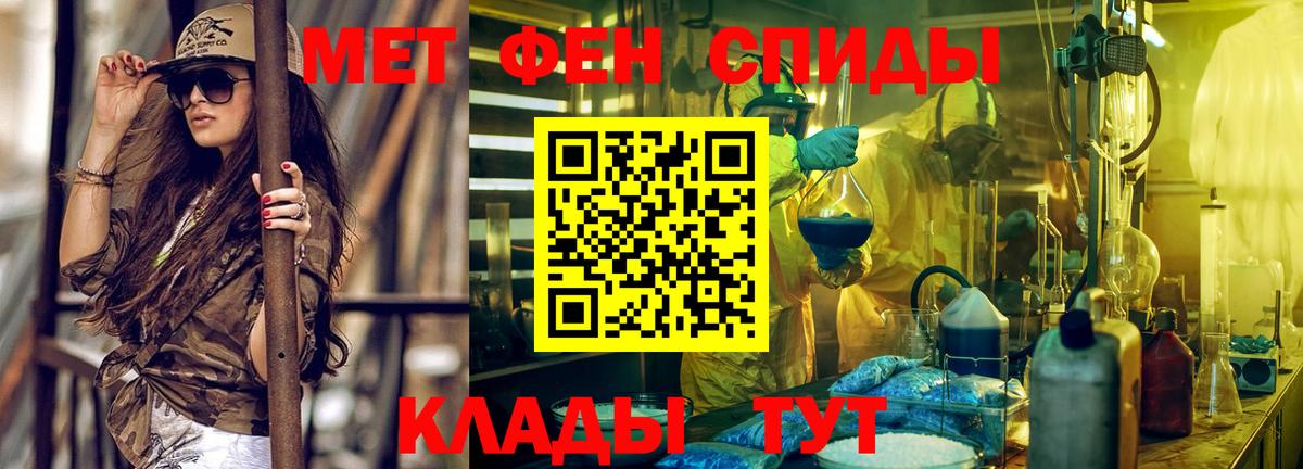 Родники  Amphetamine  Вход с VPN  АМФЕТАМИН VHQ 