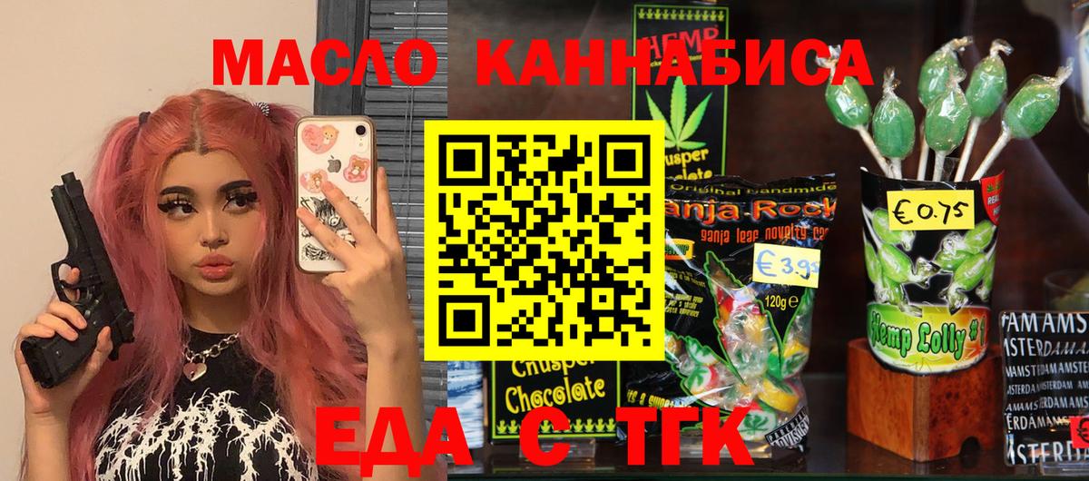 ГАШИШ  COCAIN  Меф МЯУ МЯУ кристаллы  Вход с VPN  Родники  Марихуана 
