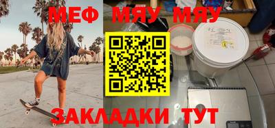 амф Ирбит