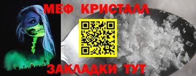 амф Ирбит