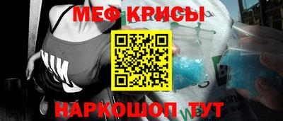 амфетамин Ипатово