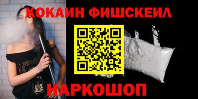 амфетамин Ипатово