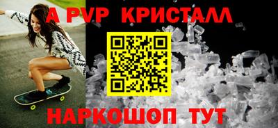амф Ирбит