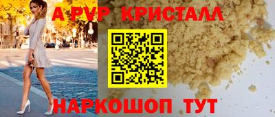 амфетамин Ипатово
