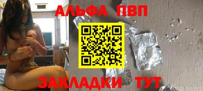 амфетамин Ипатово