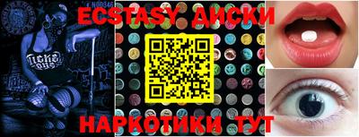 бутират Изобильный