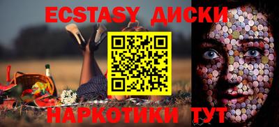амфетамин Ипатово