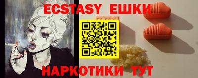 бутират Изобильный