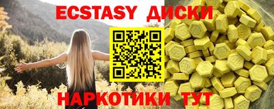 бутират Изобильный