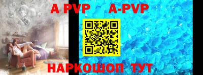 амф Ирбит