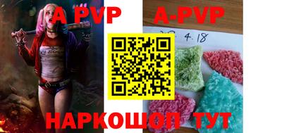 амфетамин Ипатово