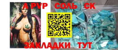 бутират Изобильный
