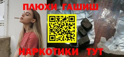 амфетамин Ипатово