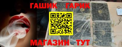 спиды Каменск-Шахтинский