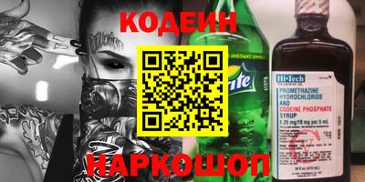 амфетамин Ипатово