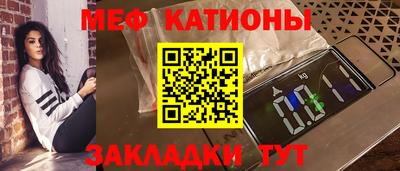 амфетамин Ипатово