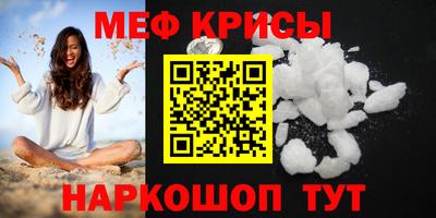 амфетамин Ипатово