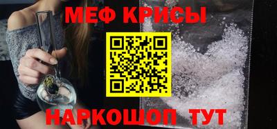 амфетамин Ипатово