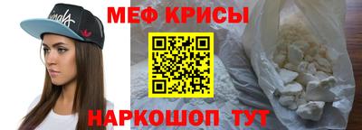 амфетамин Ипатово