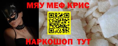 амф Ирбит