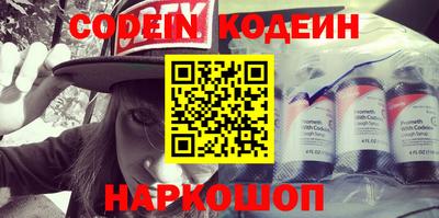 амф Ирбит