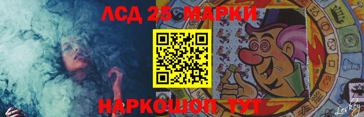 Лсд 25 экстази  LSD-25 экстази ecstasy  Родники  Вход с VPN  Лсд 25 экстази ecstasy 