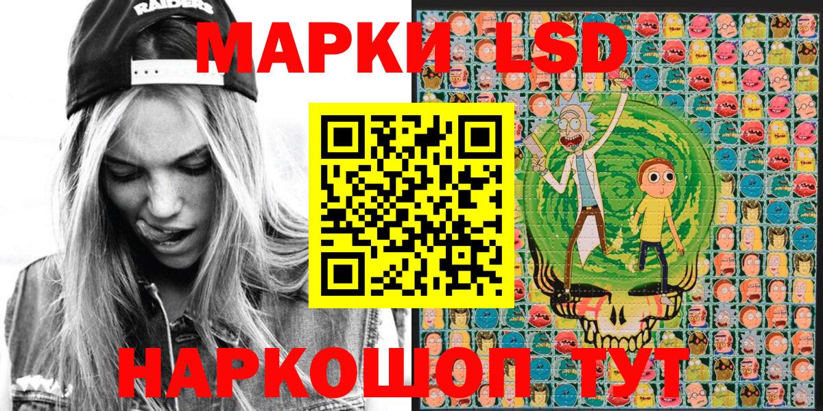 Наркотические марки 1,5мг  Вход с VPN  Родники  Наркотические марки 1,5мг 