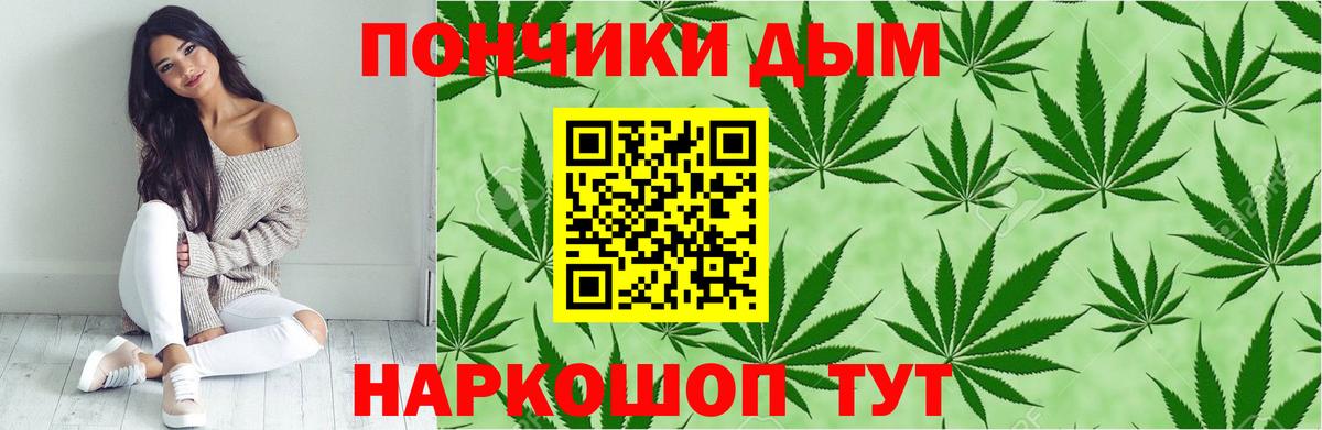 Каннабис Ganja  Конопля OG Kush  Вход с VPN  МАРИХУАНА индика  Родники 